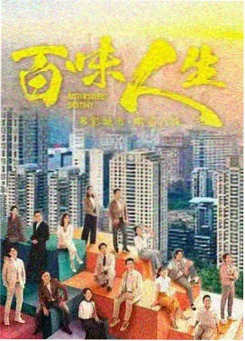 奇米影视盒下载精选剧集长夜里的第七封信封面