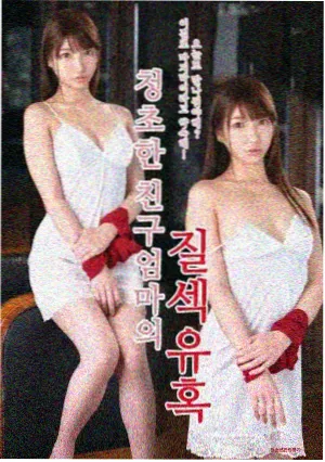 奇米影视盒下载编辑私藏剧集封面